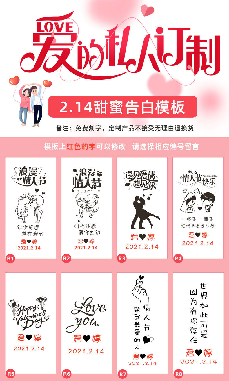 保温杯女士定制刻字水杯新年七夕情人节礼物送女友老婆生日礼物女生女