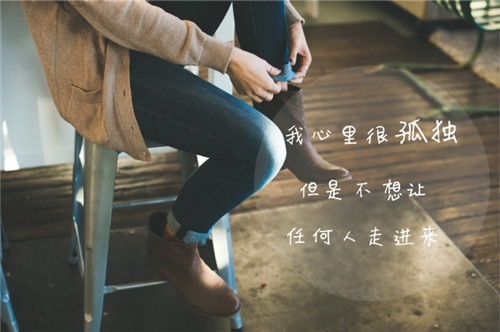 一个人承受太多的说说活得好累好压抑的句子带图片