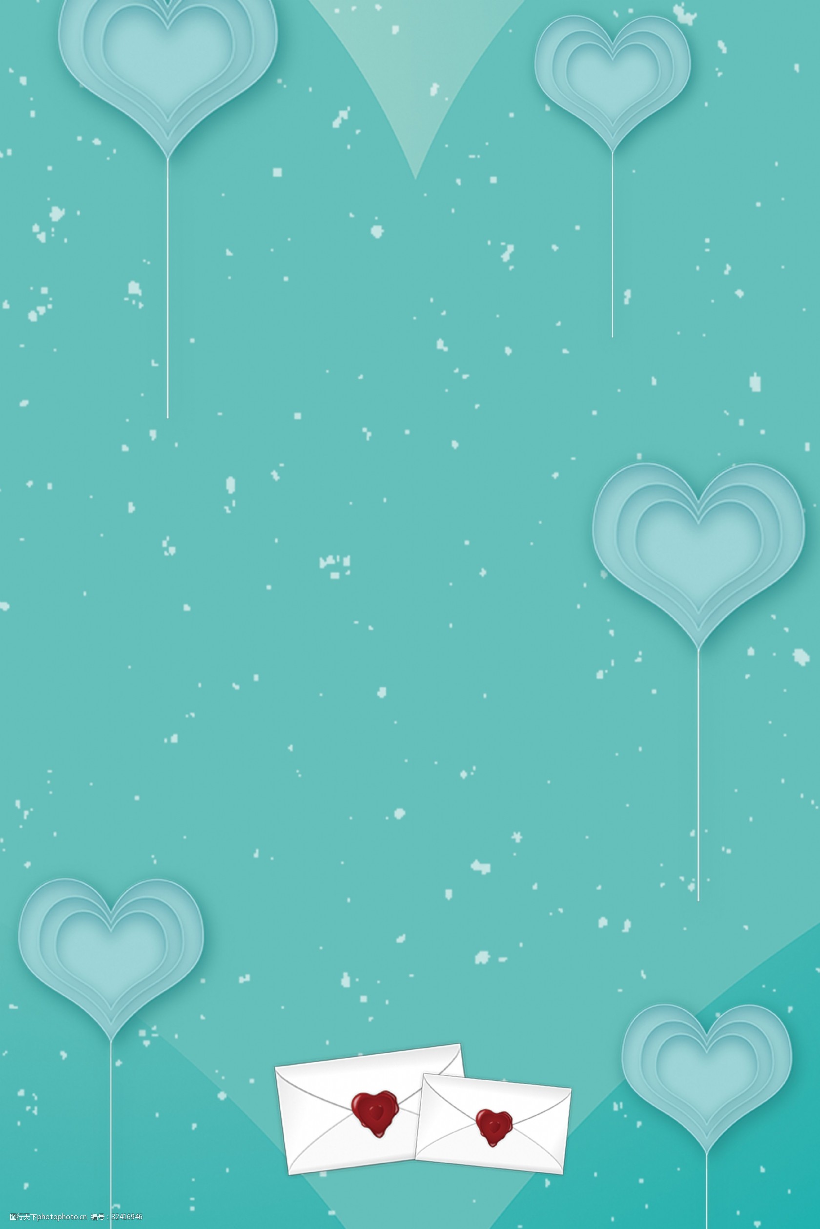 情人节 清新 文艺 爱心 湖蓝 简约 信封 psd分层 海报背景