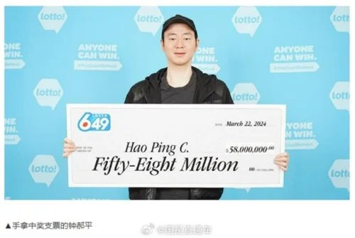 乐透型彩票在美国是一种合法的赌博形式,源自意大利语"lotto",意为