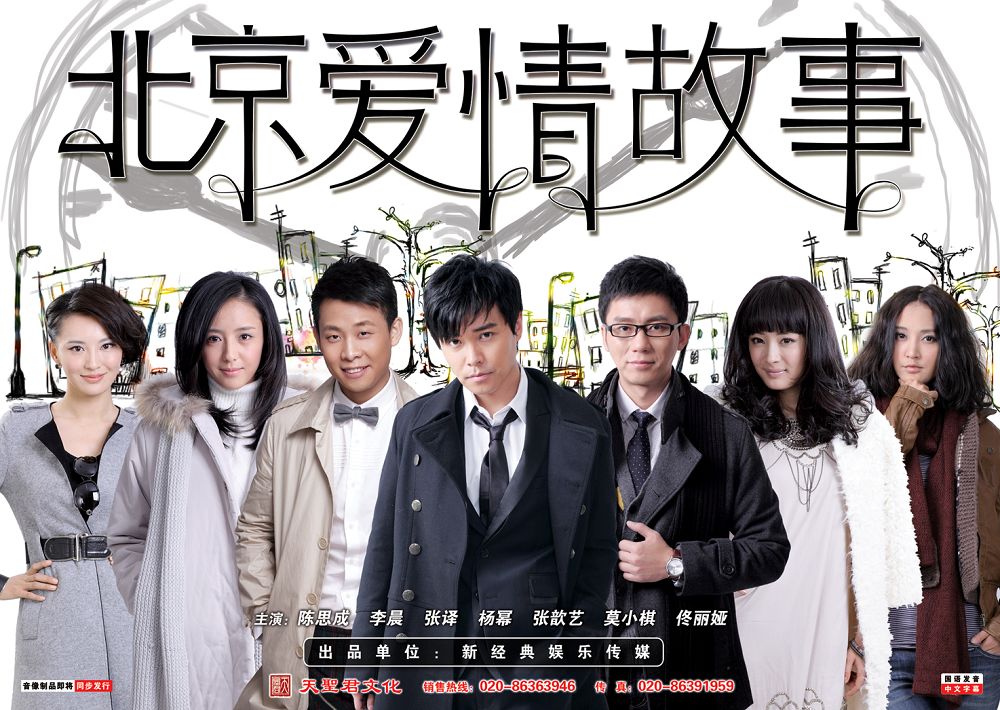 急求《北京爱情故事》大结局林夏那段独白