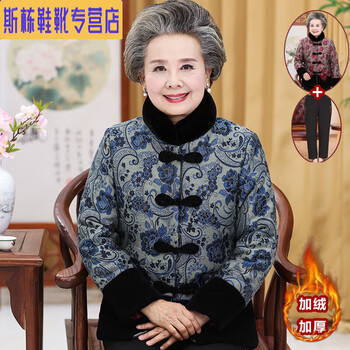 老年女装>yryq>yryq瘦小个子老人衣服冬装女老奶奶小码棉衣加绒加厚70