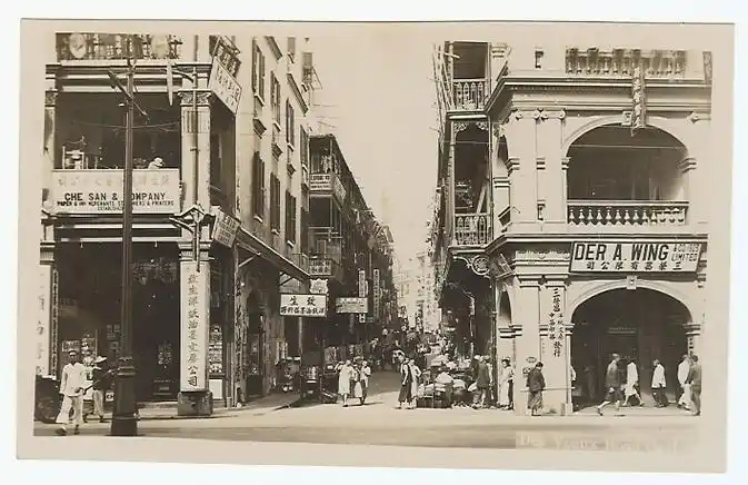 中国老照片之八十二(1920年的香港)