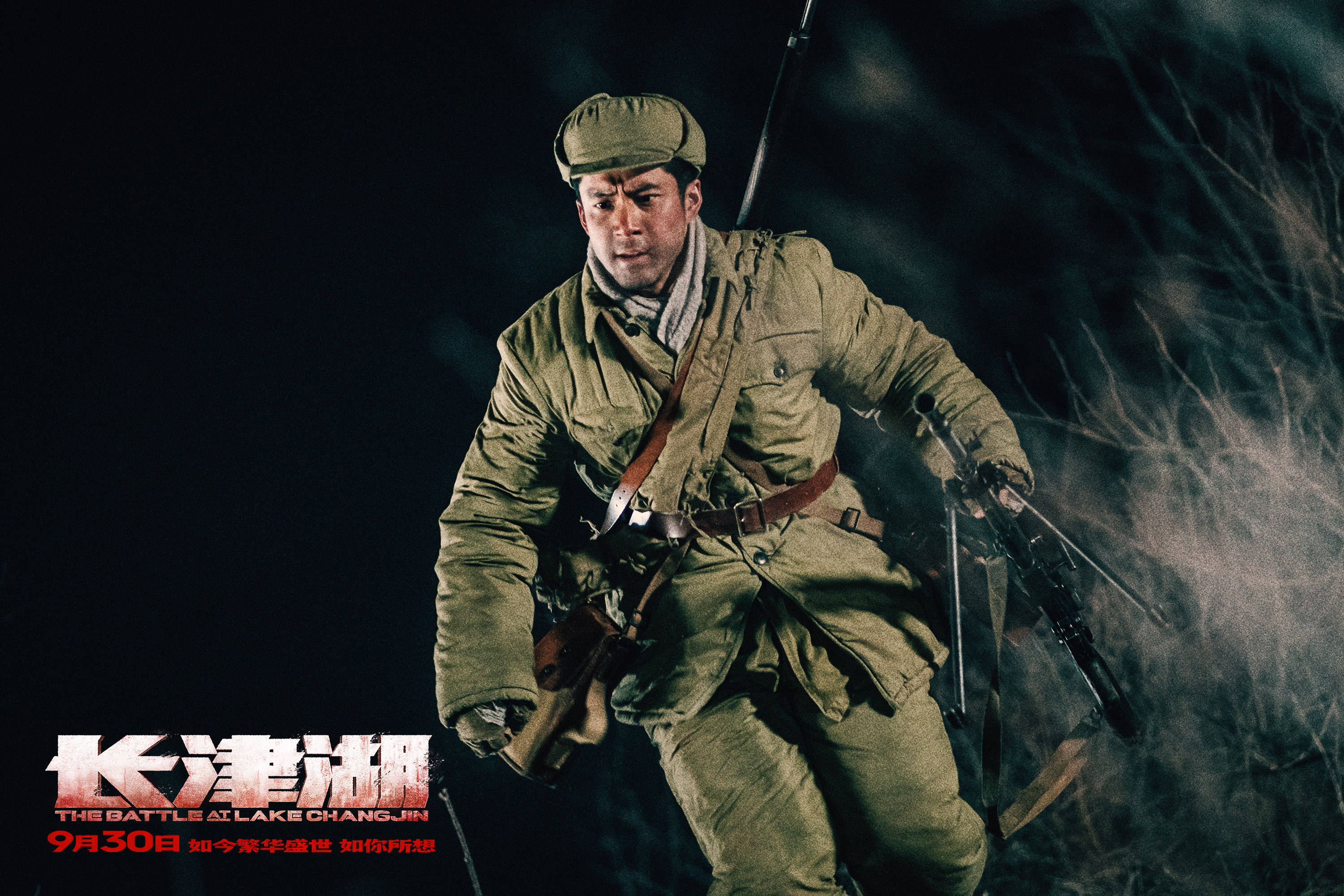 《长津湖》"步兵之王"特辑聚焦零下四十度残酷战场 更多战术细节首次