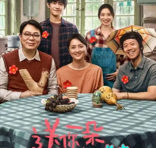 原创刘浩存采访花样百出网友们纷纷吐槽没眼看