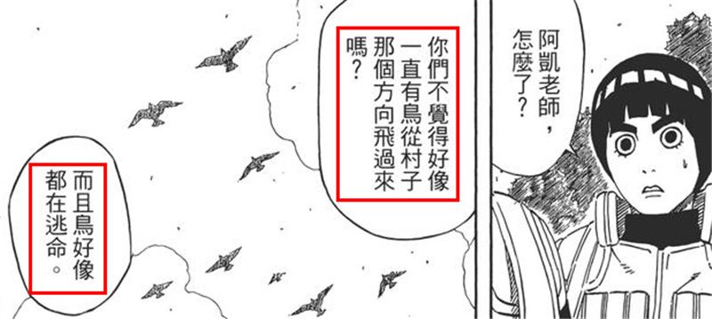 跑来跟卡卡西你侬我侬,这让不少小伙伴诧异,要是阿凯当时开八门遁甲把