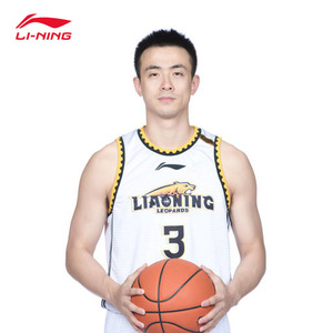 李宁cba篮球服辽宁本钢队赵继伟球衣球迷版2021新赛季正版比赛服