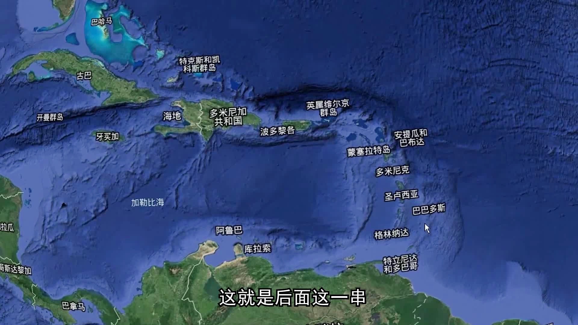 西印度群岛并不在印度西边原来在美洲