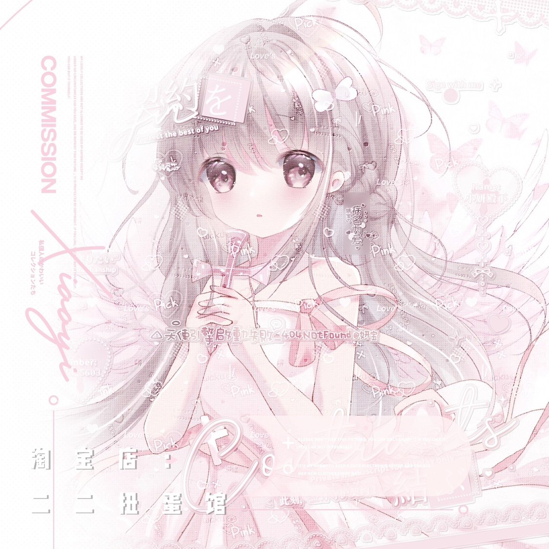 [打包13张 nicole套会直购]女生动漫二次元头像原创 高清无水印