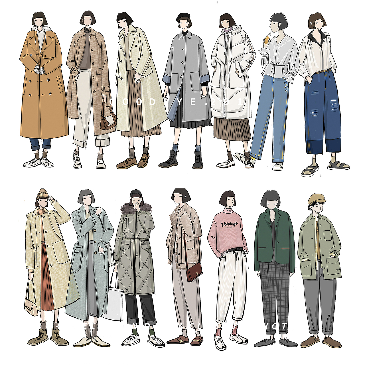 记录2018每日穿搭手绘