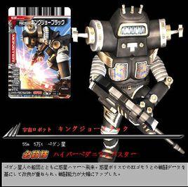 黑色金古桥简笔画教程