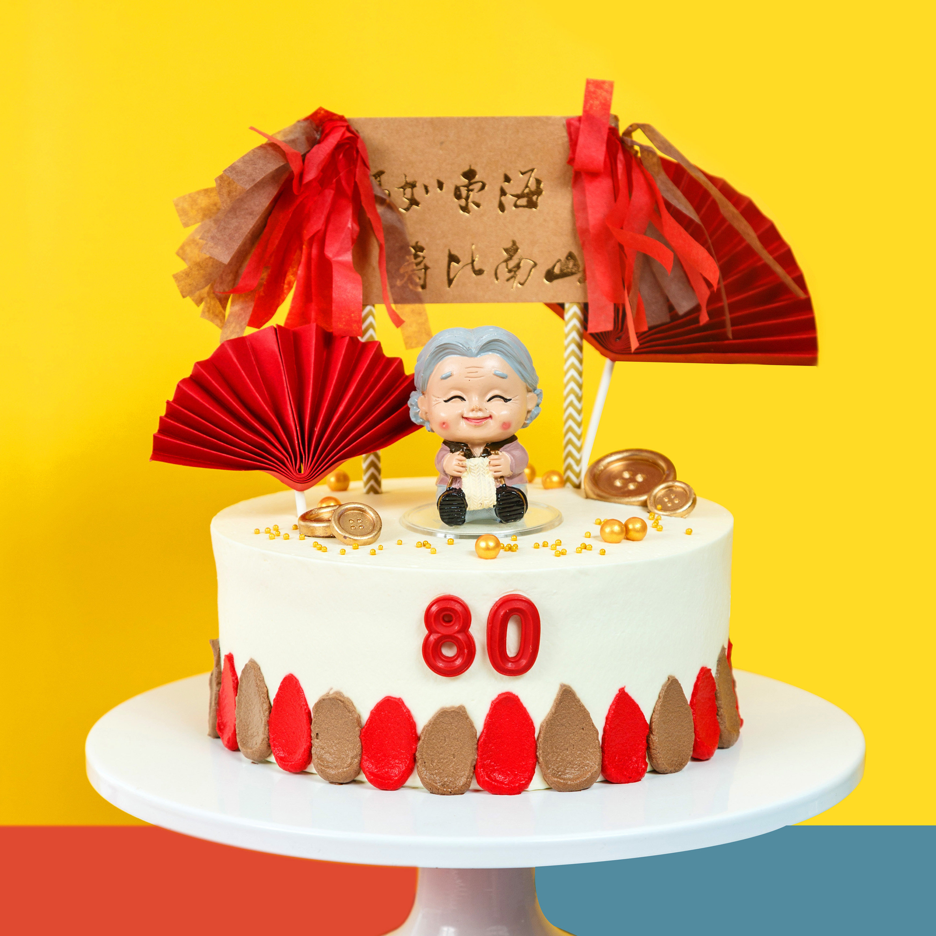 巴芙网红长辈父母祝寿生日蛋糕老人定制动物奶油生日