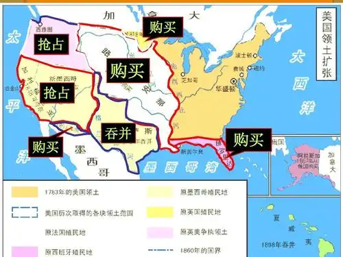 无忧文档 所有分类 初中教育 政史地 初三政史地 第19课 美国南北战争