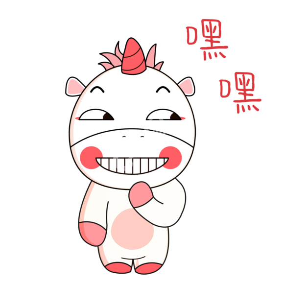 152贱笑蜜蜜卡通粉红独角天马可爱表情包gif151225笑的笑脸图标笑的