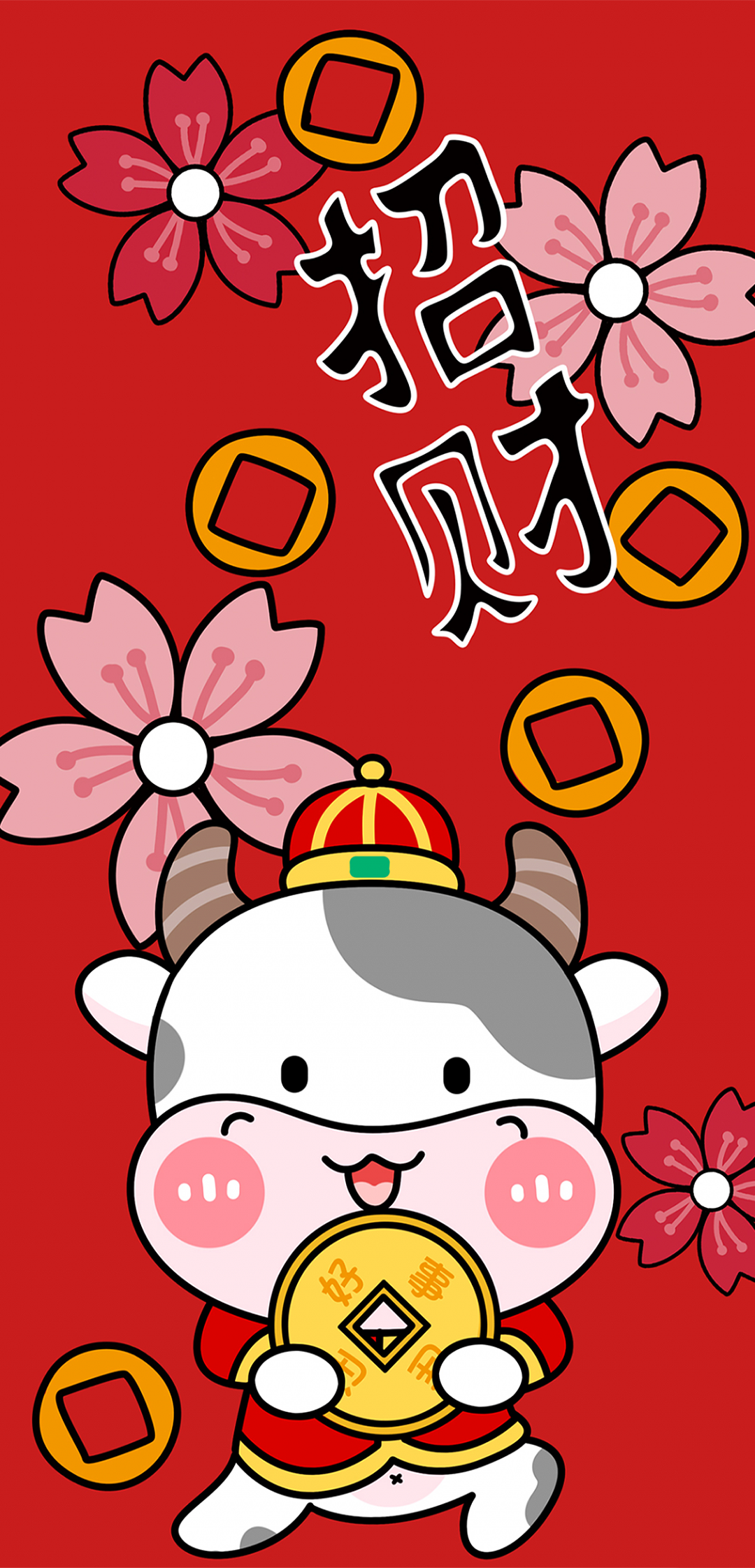 2021发财牛手机壁纸_牛年全屏壁纸_春节壁纸_转运壁纸 - 知乎