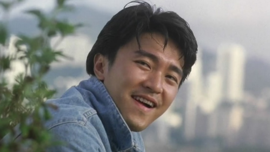 带你看《无敌幸运星》