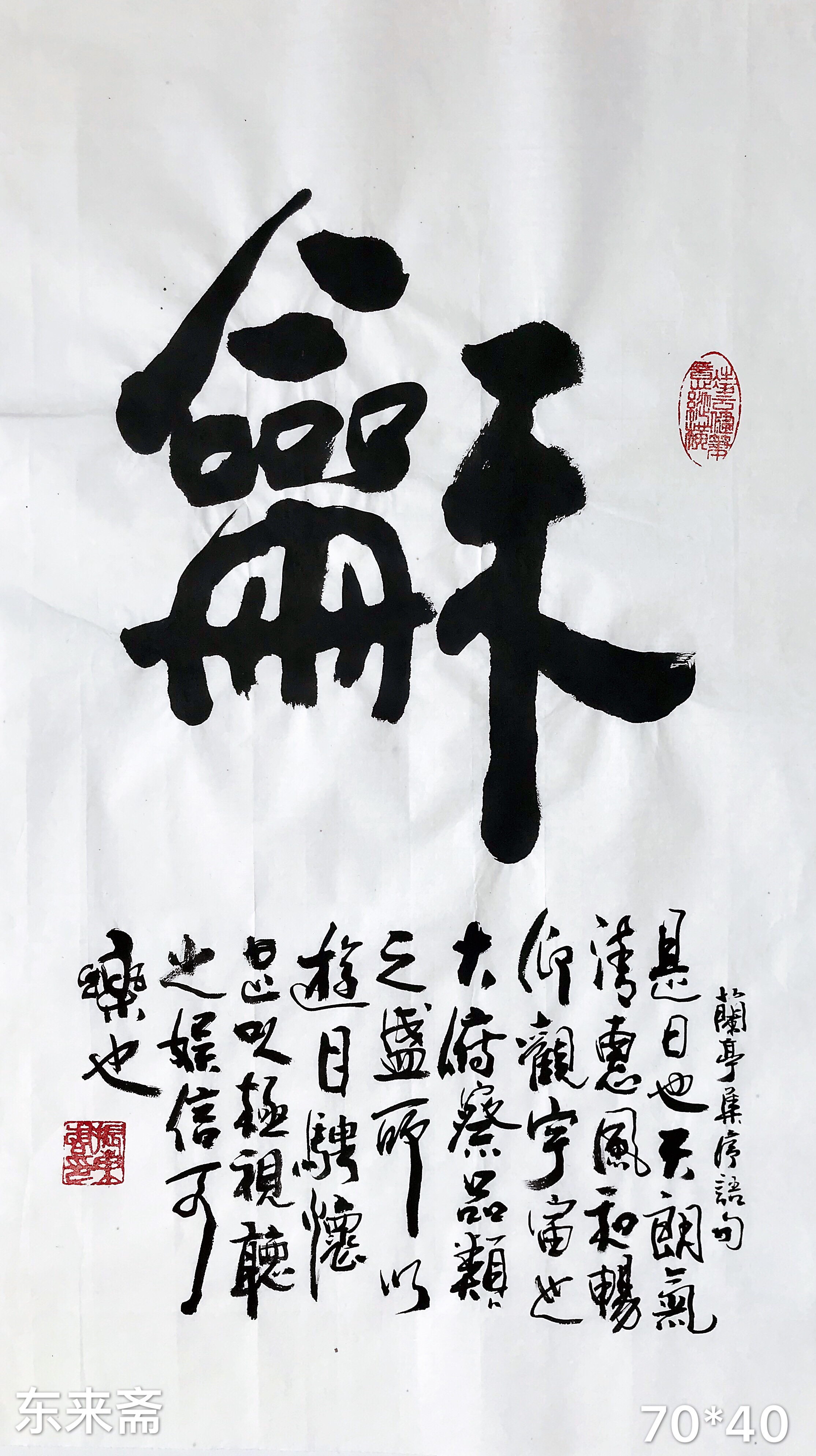 近3000幅作品,其中包括各种尺寸,各种字体 ,各种款式的原创书法作品