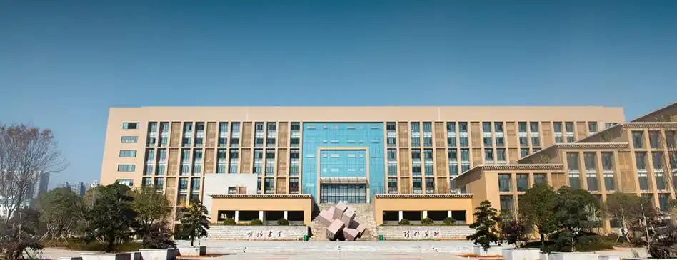 湖南城建职业技术学院2023年在安徽文科专科批招生计划2024高考生参考