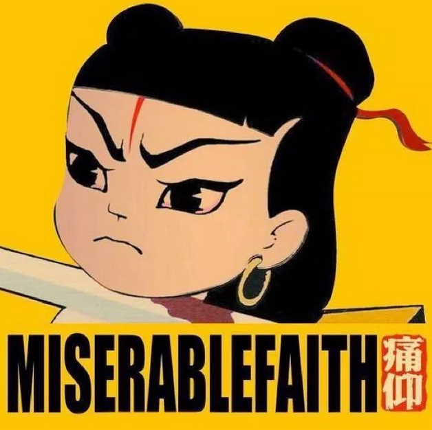 2021痛仰乐队贵阳演唱会门票价格及门票预订