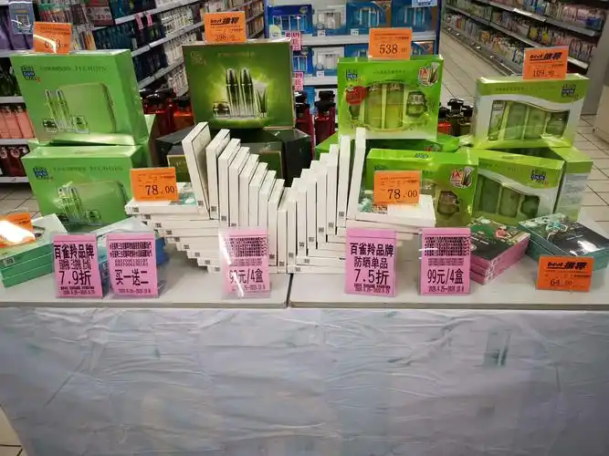 金家店20档邮报陈列图片