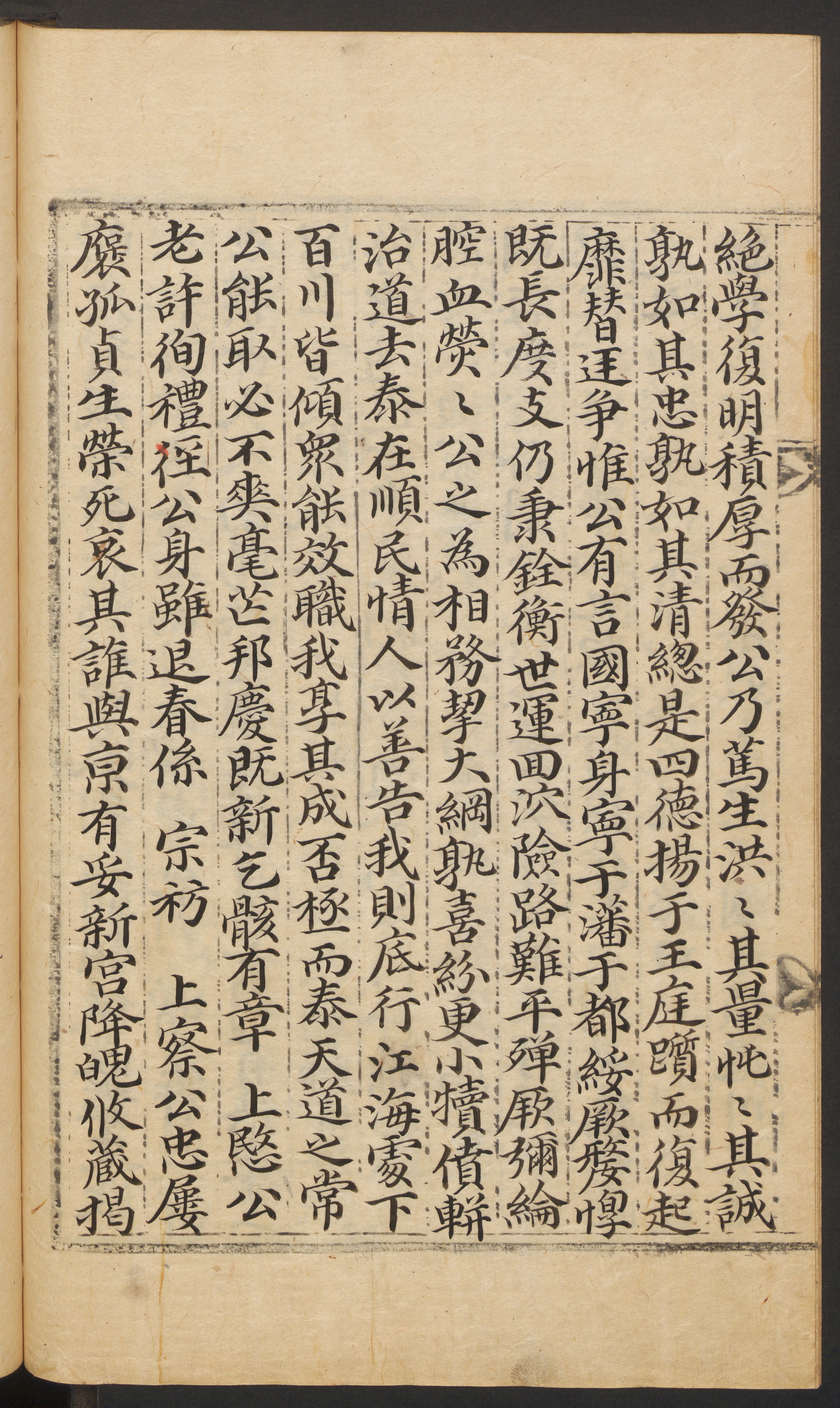 朝鲜书法|碑志状表