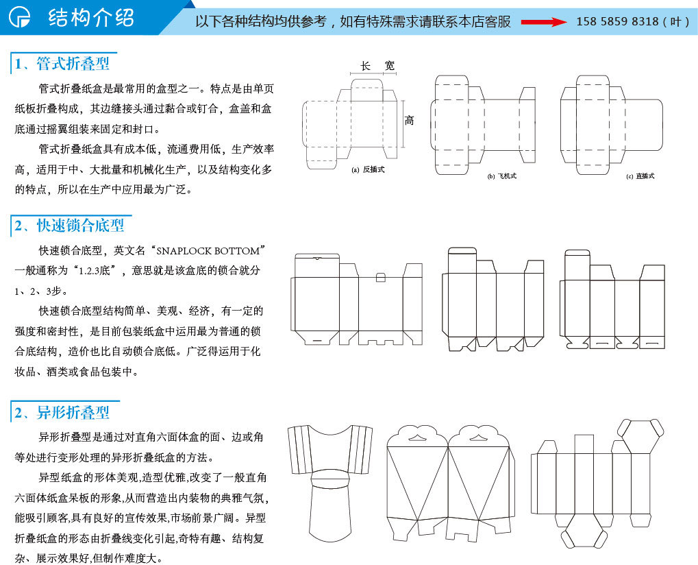 苍南纸盒厂定做白卡纸包装盒印刷纸盒子订做包装彩盒定制