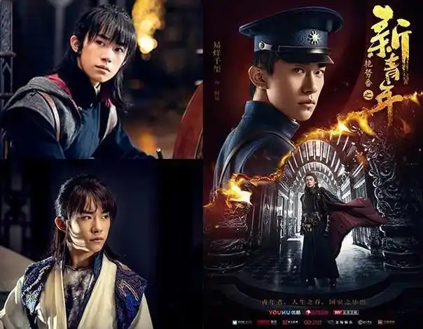 电视剧排行榜2020前十