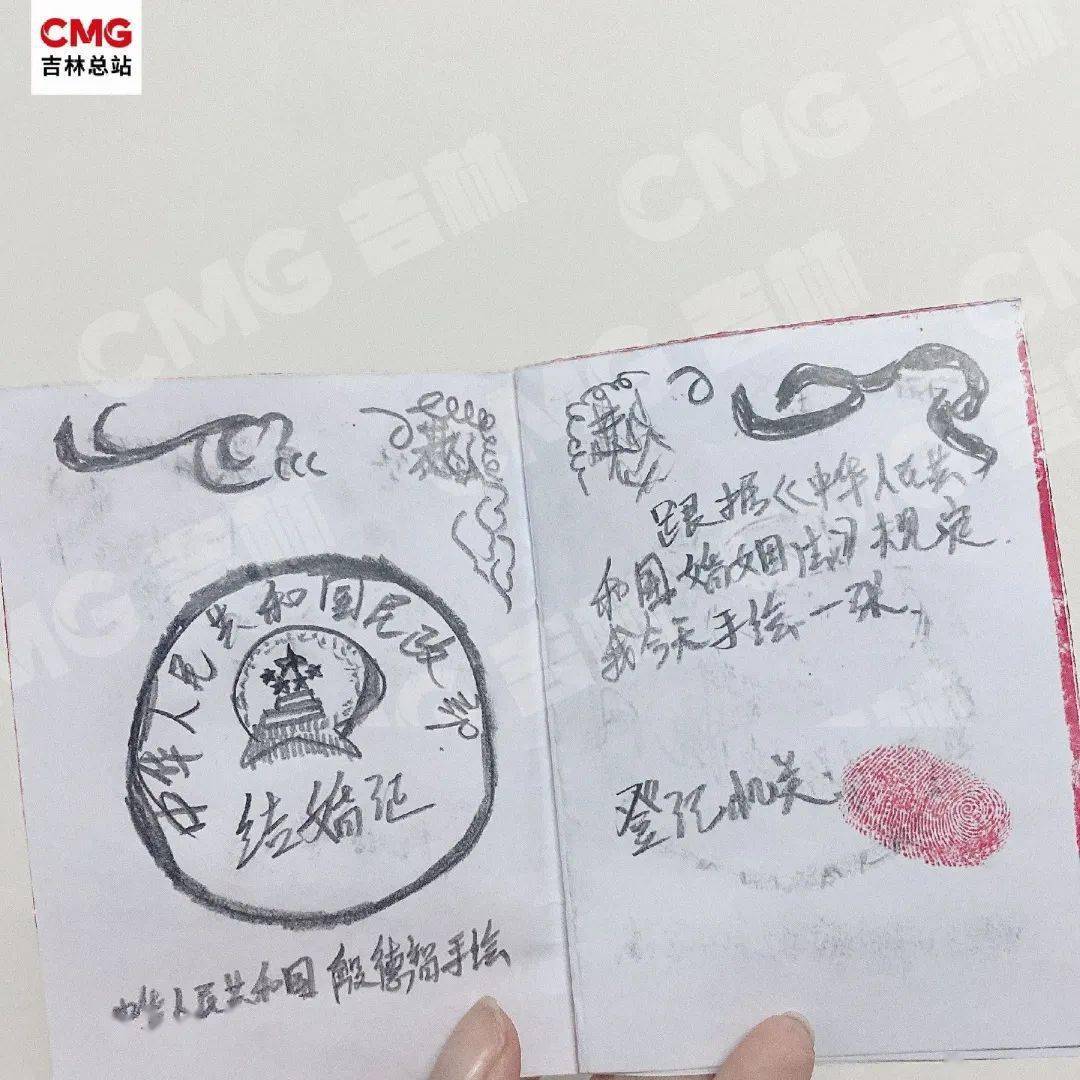 央视新闻一张手绘结婚证爱与守护同行我等你到花开的季节