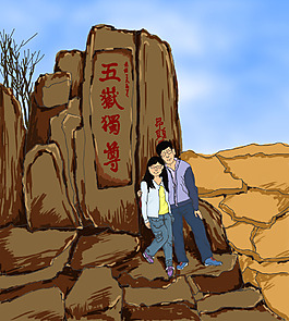 泰山样本设计泰山,云海,日出免费可商用泰山板栗风景,泰山,山东免费可