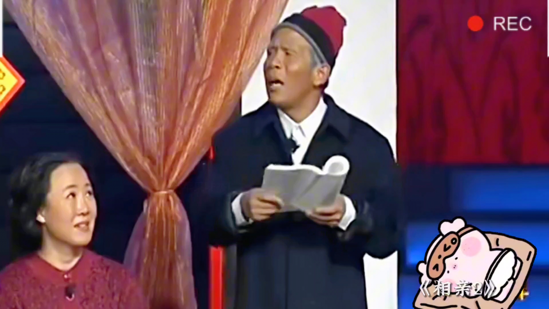 《宋小宝经典小品合集》//宋小宝爆笑相亲,"海燕呐,你可长点心吧".