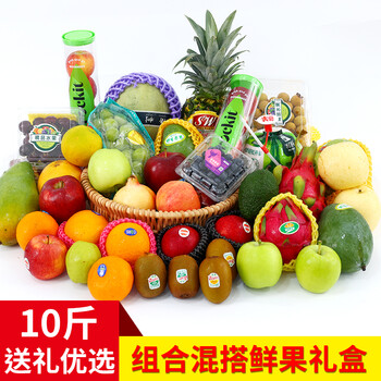 水果礼盒混搭送礼新鲜高端水果搭配组合礼箱节日大礼包送客户礼品