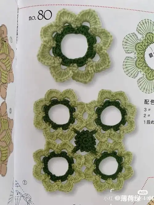 花片花朵钩针图解