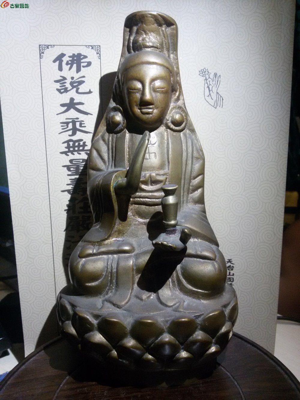 民国晚期大观音一座