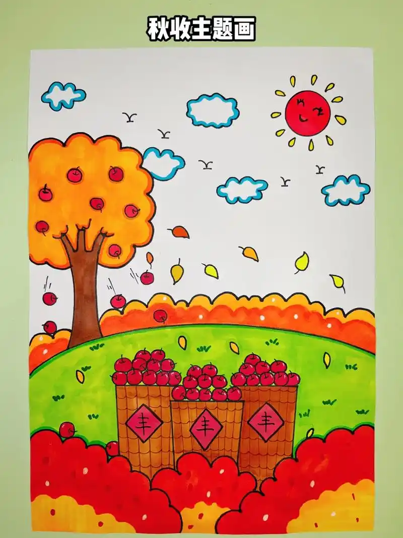 秋收的果实,秋天是丰收的季节,来画一幅秋收创意画 - 抖音