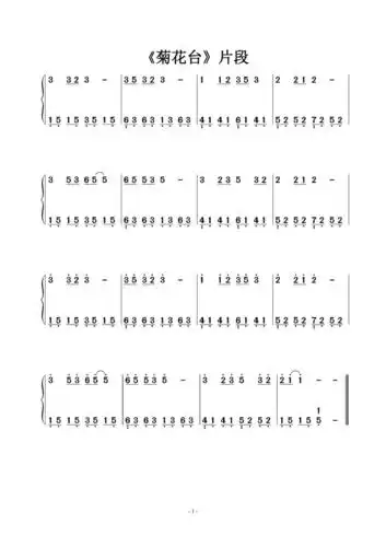 流行钢琴曲简谱doc