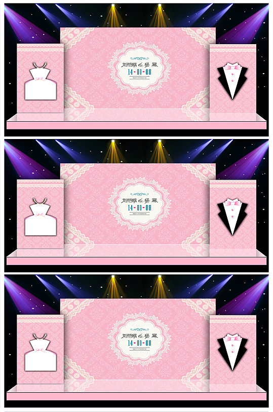 婚礼背景婚庆策划