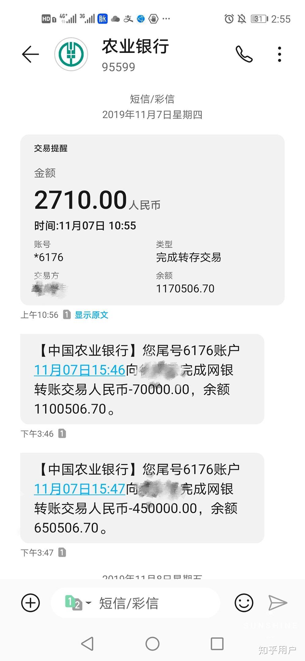 银行卡里存款超过100万是种什么样的感受?