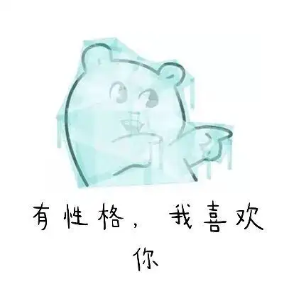 本人声明,已无对手,将退出装逼界表情包 - 表情图