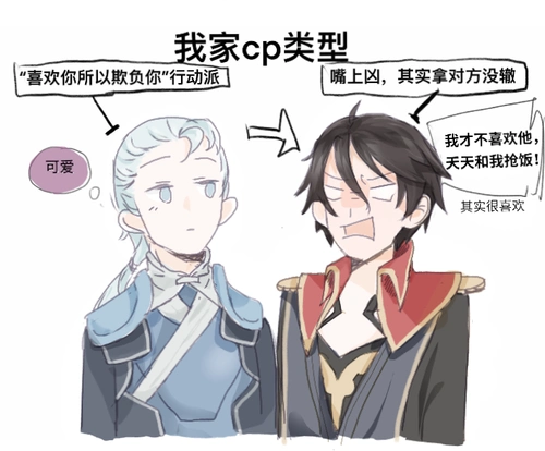 从前李信总是嘴上不饶人,傲娇一样说什么"我才不喜欢他.