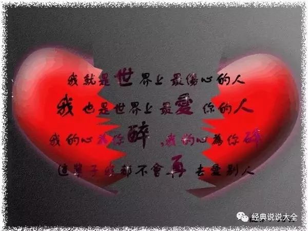 抖音上刺痛人心的伤感句子太揪心了