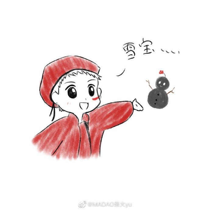 华晨宇春暖花开2020