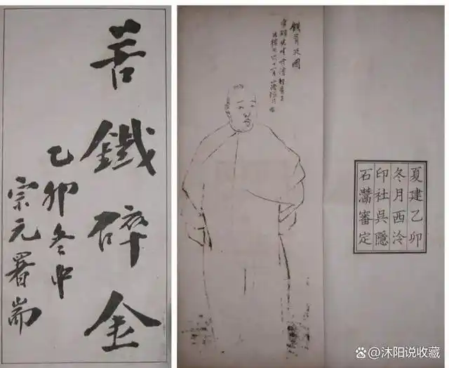 清雅隽永刘汉堃家族珍藏楹联书法香港苏富比中国书画春拍