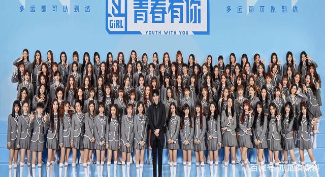 如何定义女生,青春有你中的各位导师给我们做出了榜样