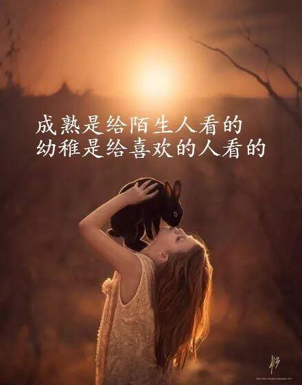 2020致自己的早安句子,经典现实,适合每一个人