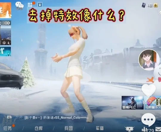 新动作无特效版火了,网友们表示男生都懂了_和平精英礼包领取