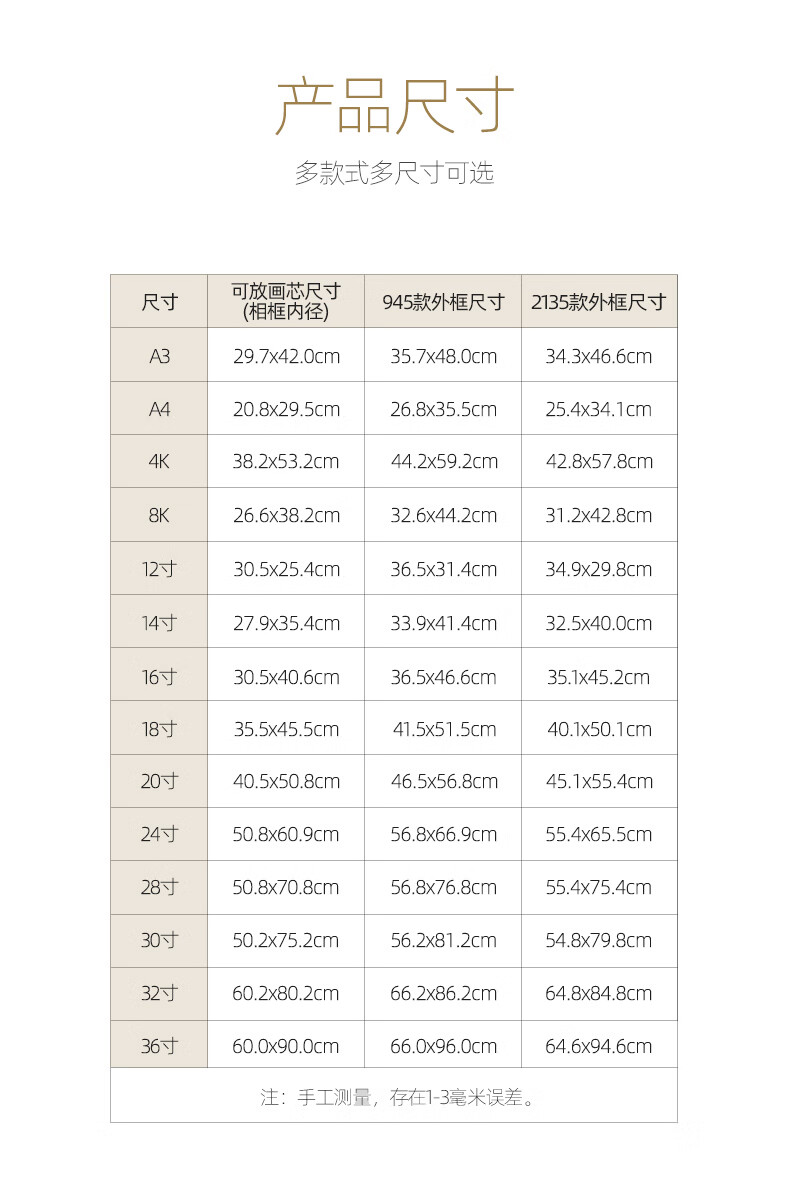 木质相框挂墙a3a4纸画框四4k八8k开水彩素描外框架装裱12寸16定制咖啡