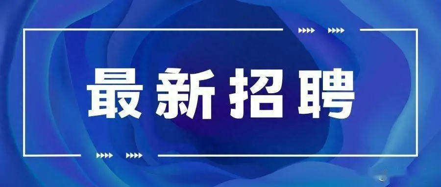 招聘求职黄金期在蚌埠市人力资源大市场春节期间连续7天开市进一步