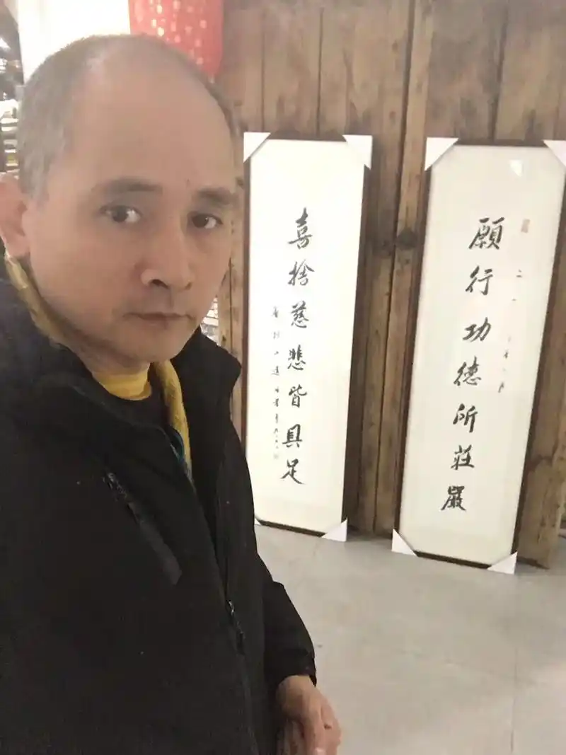 普陀山道生长老书法作品欣赏! - 抖音