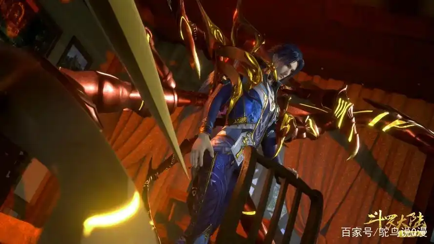 唐三开挂就算了,连八蛛魂骨也跟着变化,由红金色变为淡紫色