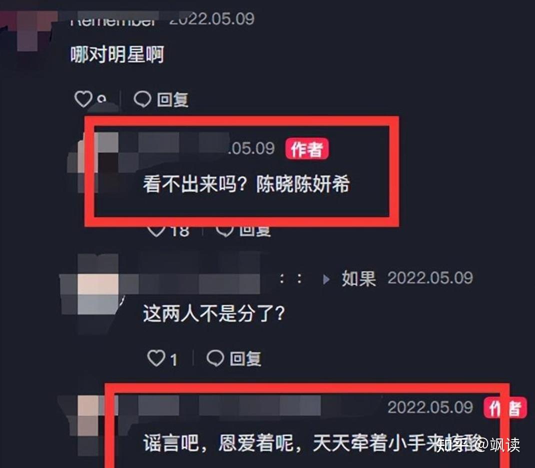 陈妍希请把陈晓还给赵丽颖